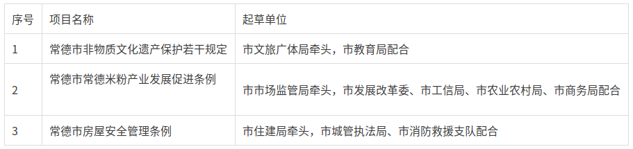 微信图片_20241216161957