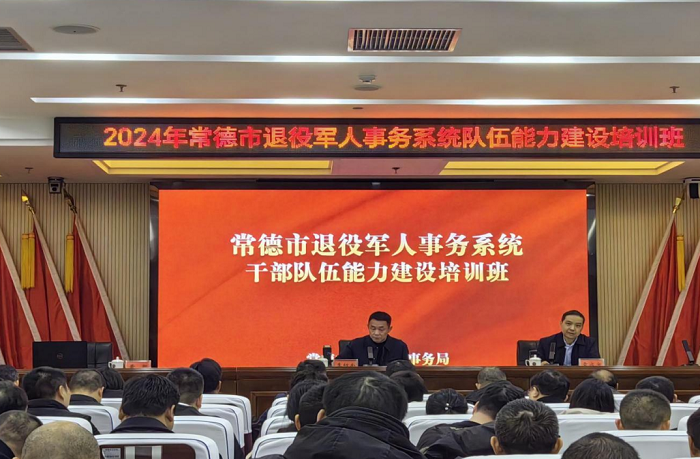 微信图片_20241216085638