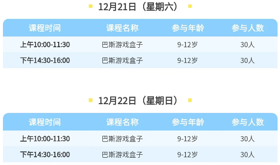 微信图片_20241219171020