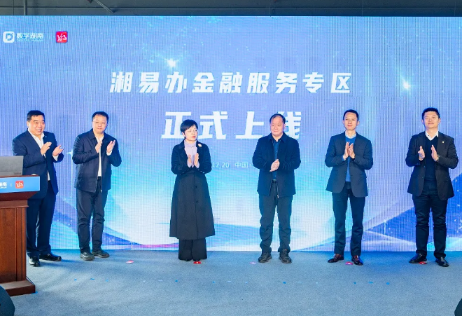 微信图片_20241220104454