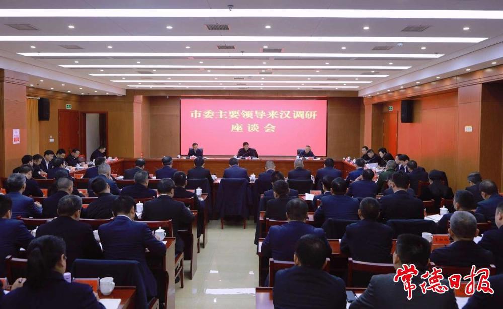 座谈会现场