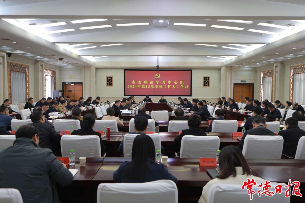 学习现场