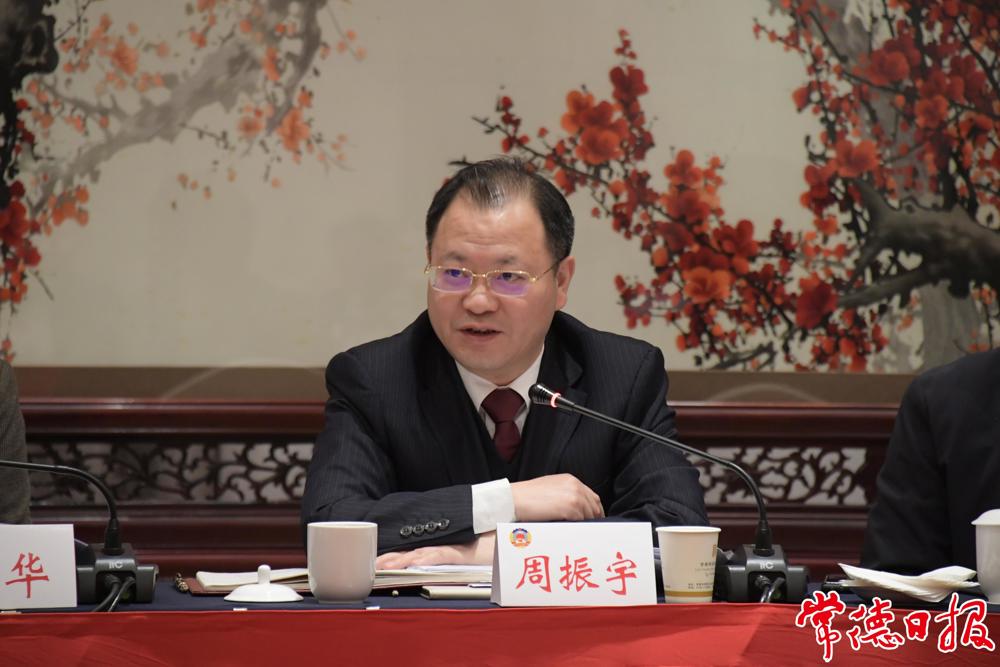 周振宇讲话