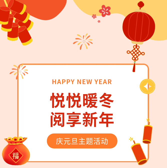 微信图片_20241226143427