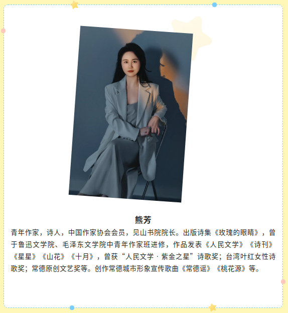 微信图片_20241227160737