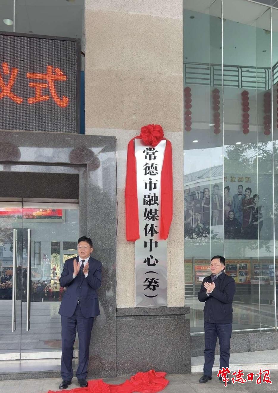 现场揭牌