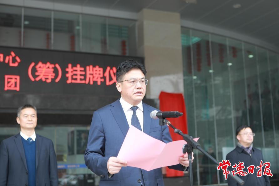 市委书记罗毅君讲话