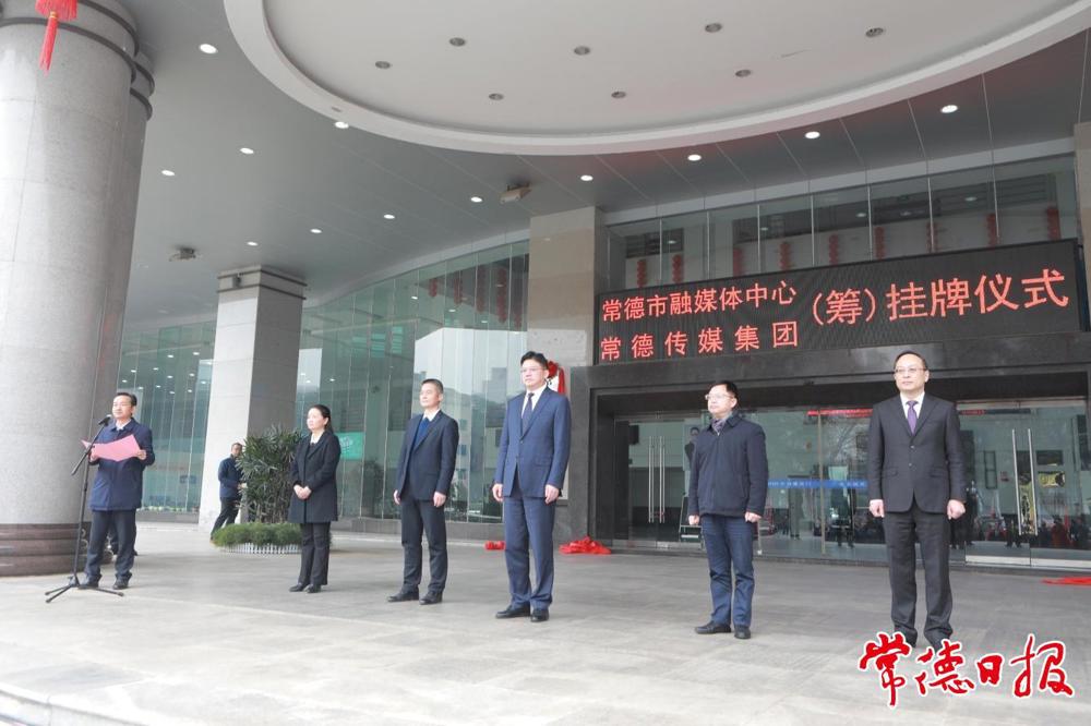 挂牌仪式现场2