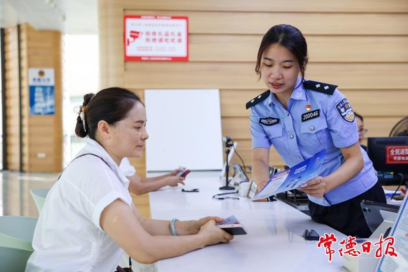 常德市公安局窗口工作人员热情为民服务