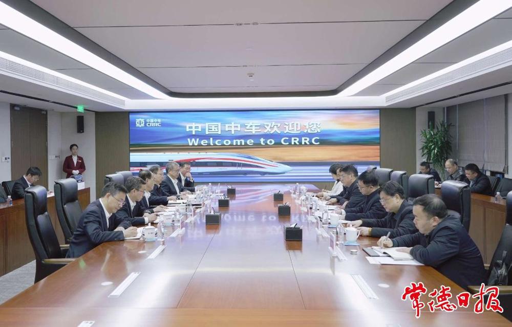中国中车集团有限公司座谈现场