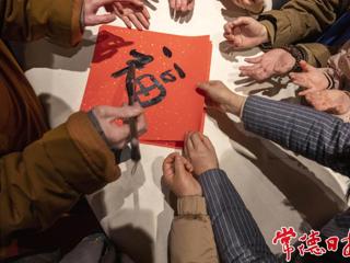 【组图】跨年祈福茶会在夹山寺举行