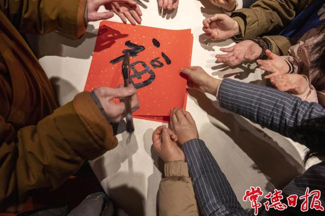 【组图】跨年祈福茶会在夹山寺举行