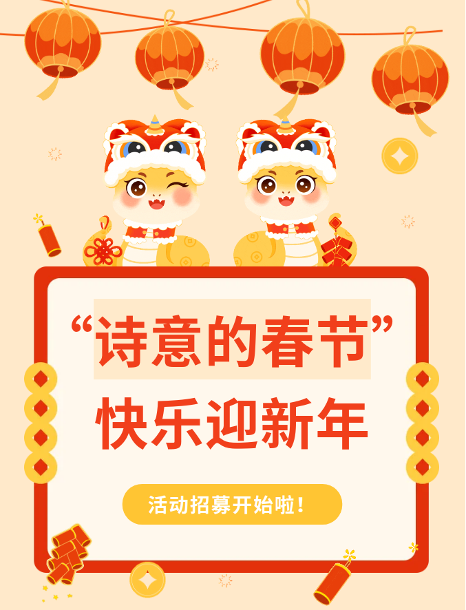 微信图片_20250108165958