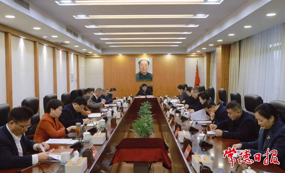 调度会现场
