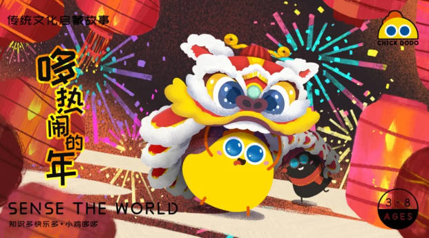 微信图片_20250108110107