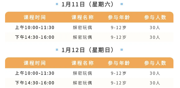 微信图片_20250109170814