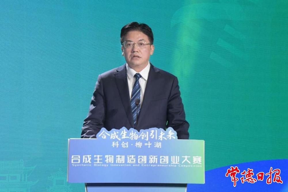 罗毅君致辞