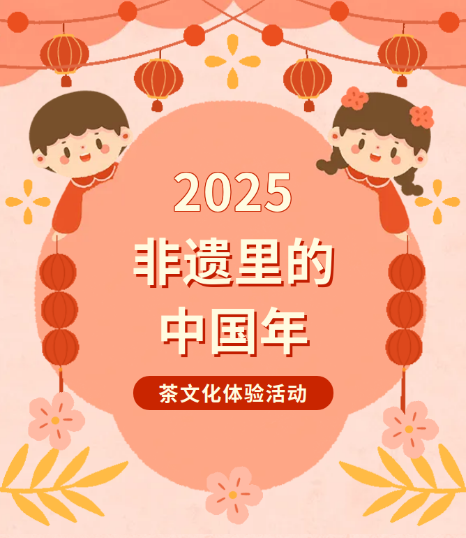 微信图片_20250113095544