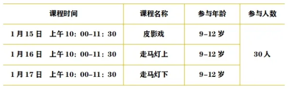 微信图片_20250113105034