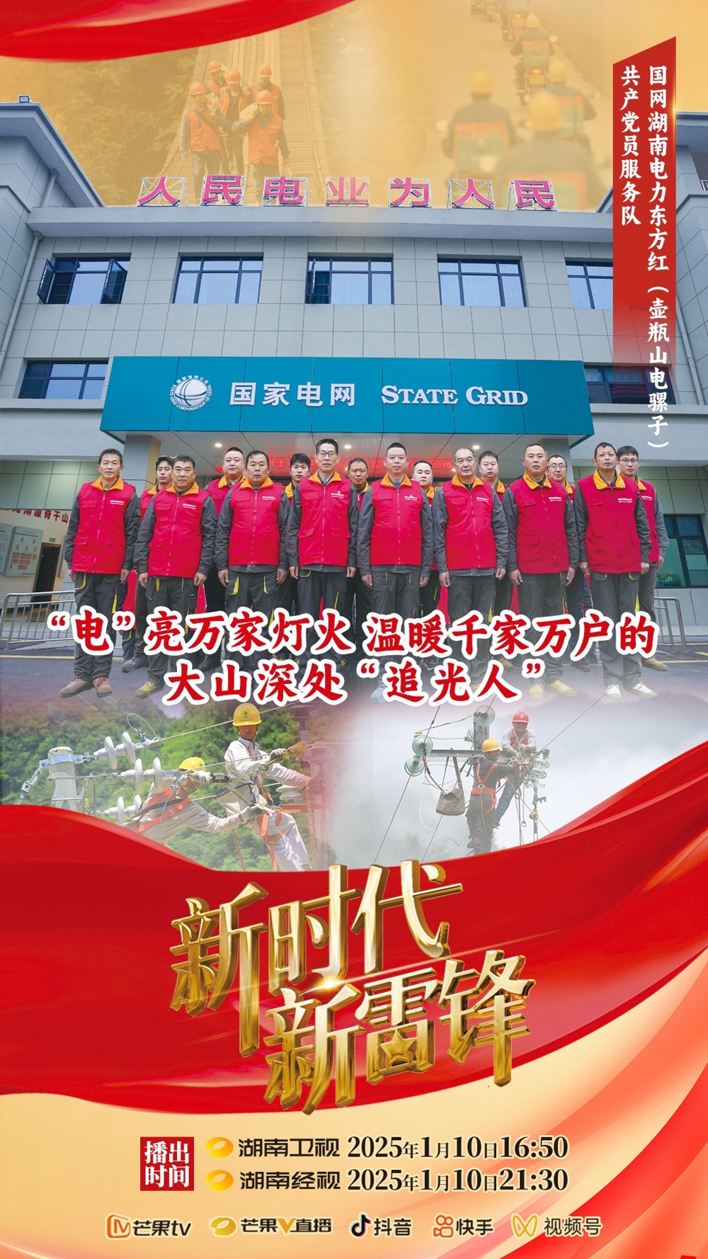 微信图片_20250114154452