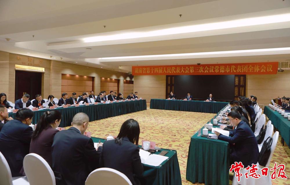 会议现场