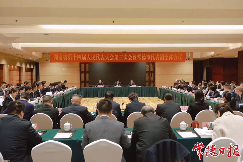 会议现场