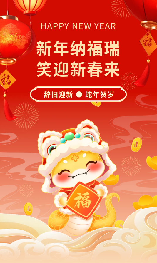 微信图片_20250121163756