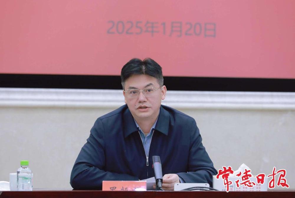 罗毅君讲话
