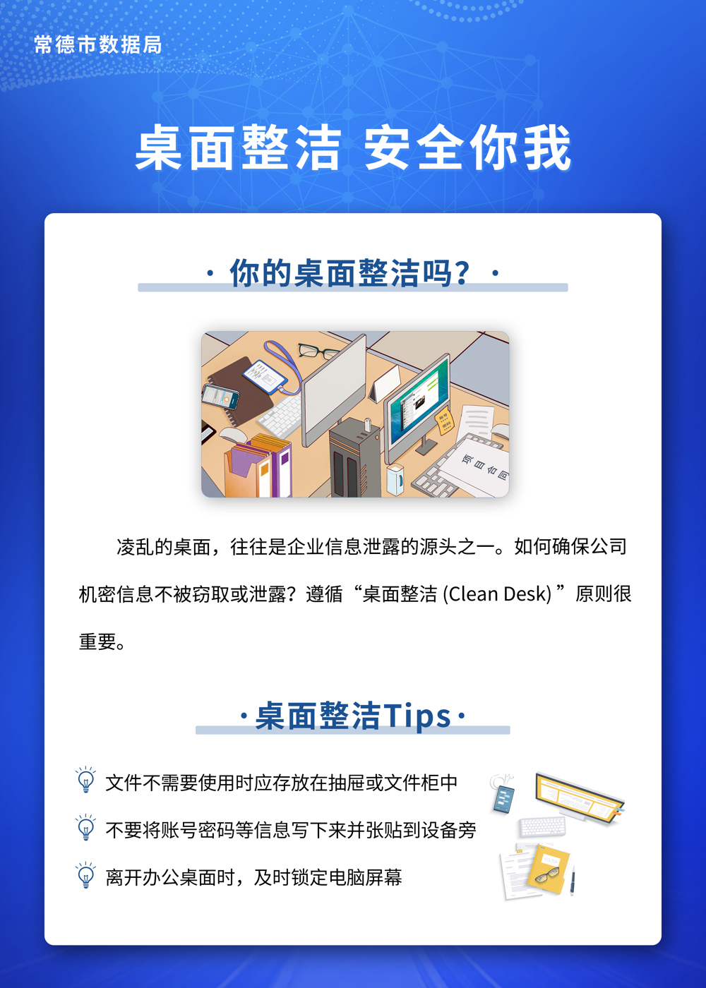 海报