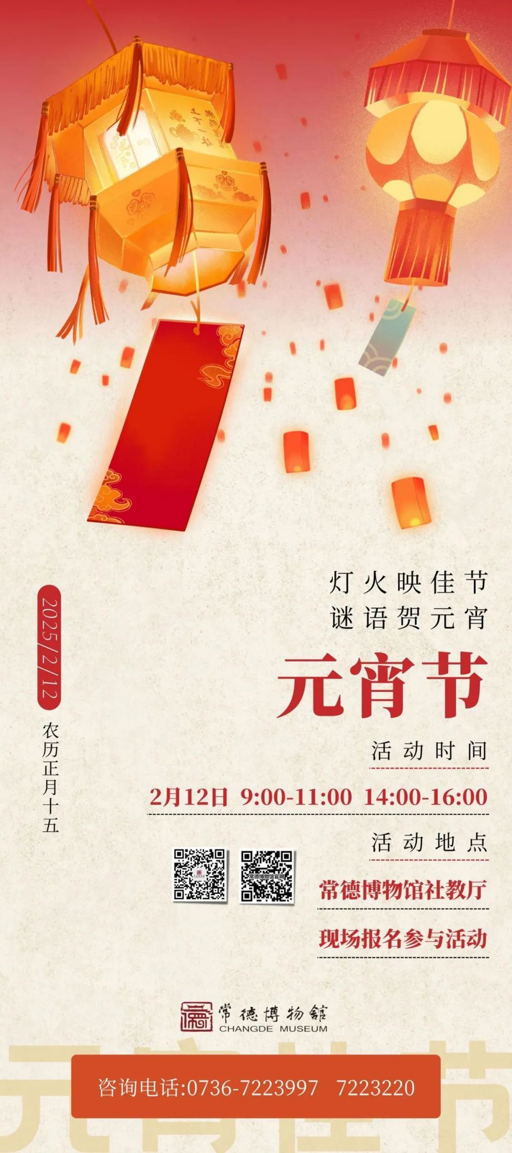 微信图片_20250210103051