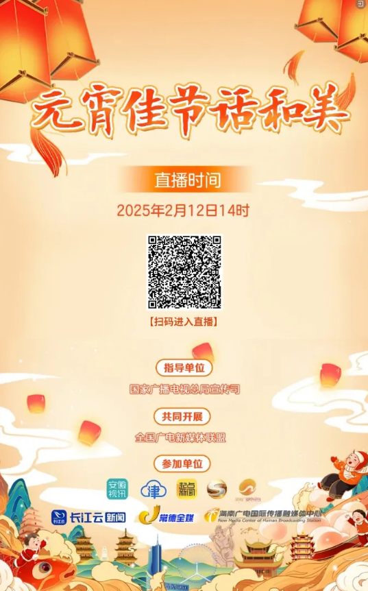 微信图片_20250212101404