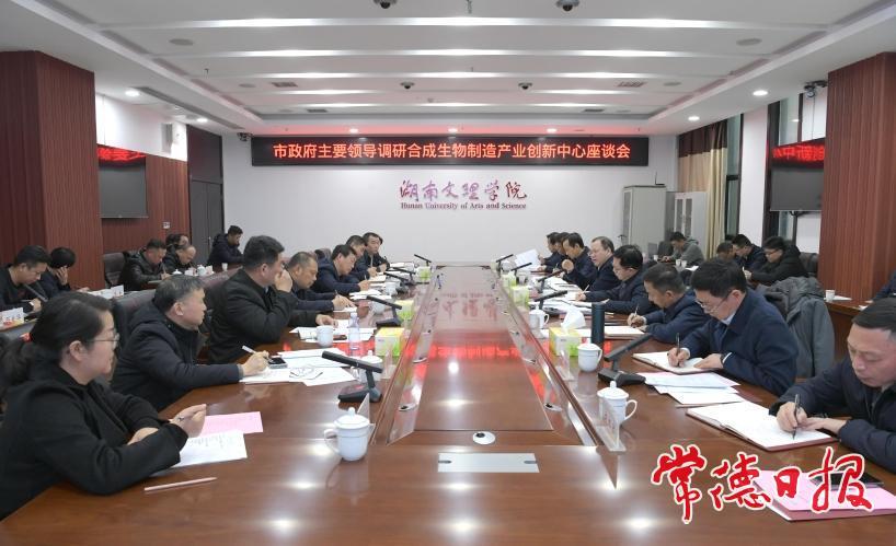 座谈会现场