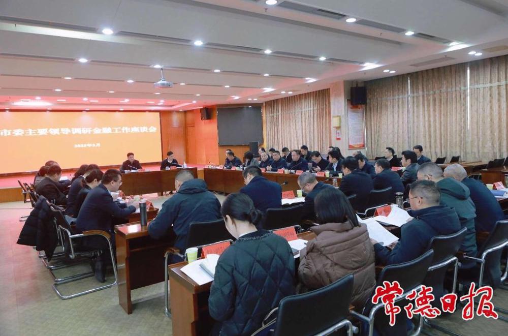 座谈会现场