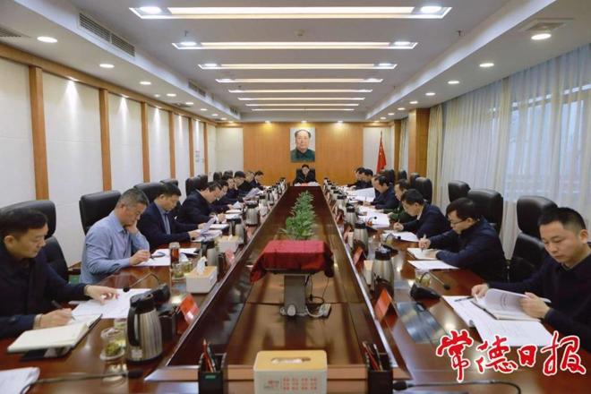 常德市委常委班子召开2024年度民主生活会 罗毅君主持并讲话