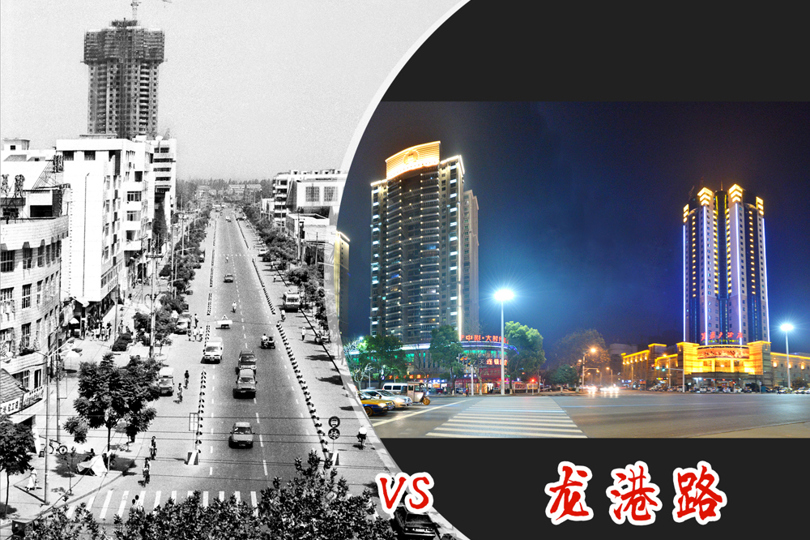 龙港路