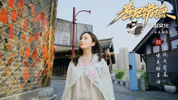 巷见常德之河街文化历史融合