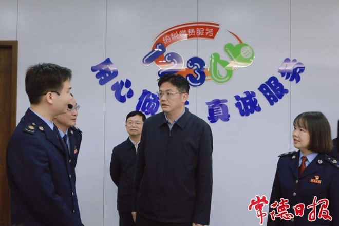 罗毅君在国家税务总局常德市税务局调研