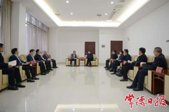 罗毅君与农行湖南省分行关学斌一行座谈