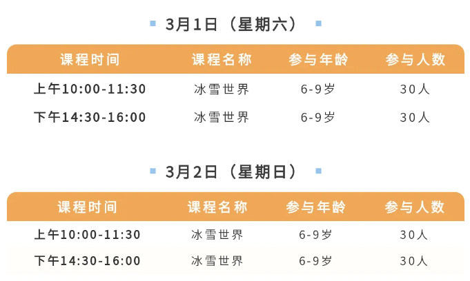 微信图片_20250227173019