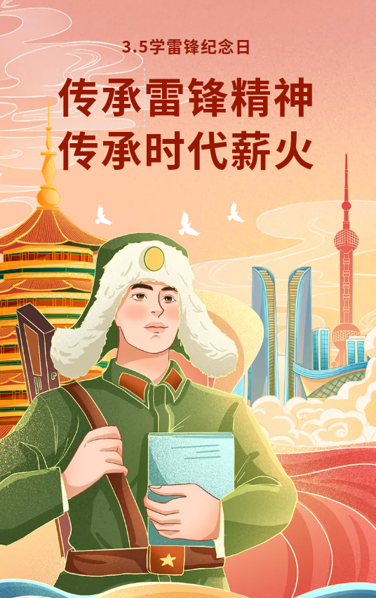 微信图片_20250228111209