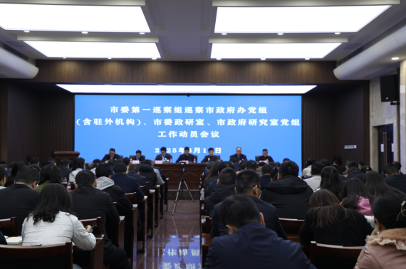 微信图片_20250312121707