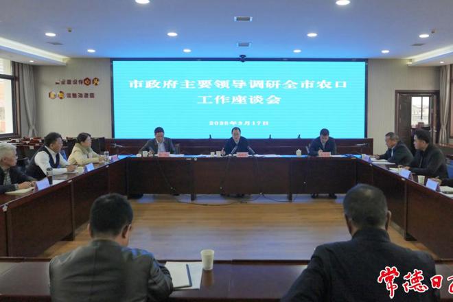 周振宇调研全市农口工作时强调：聚焦粮食安全 不断开创“三农”工作新局面