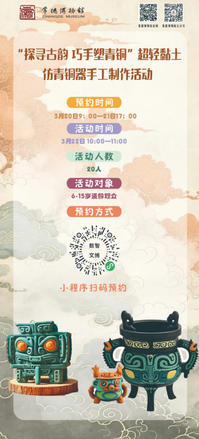 微信图片_20250320151253