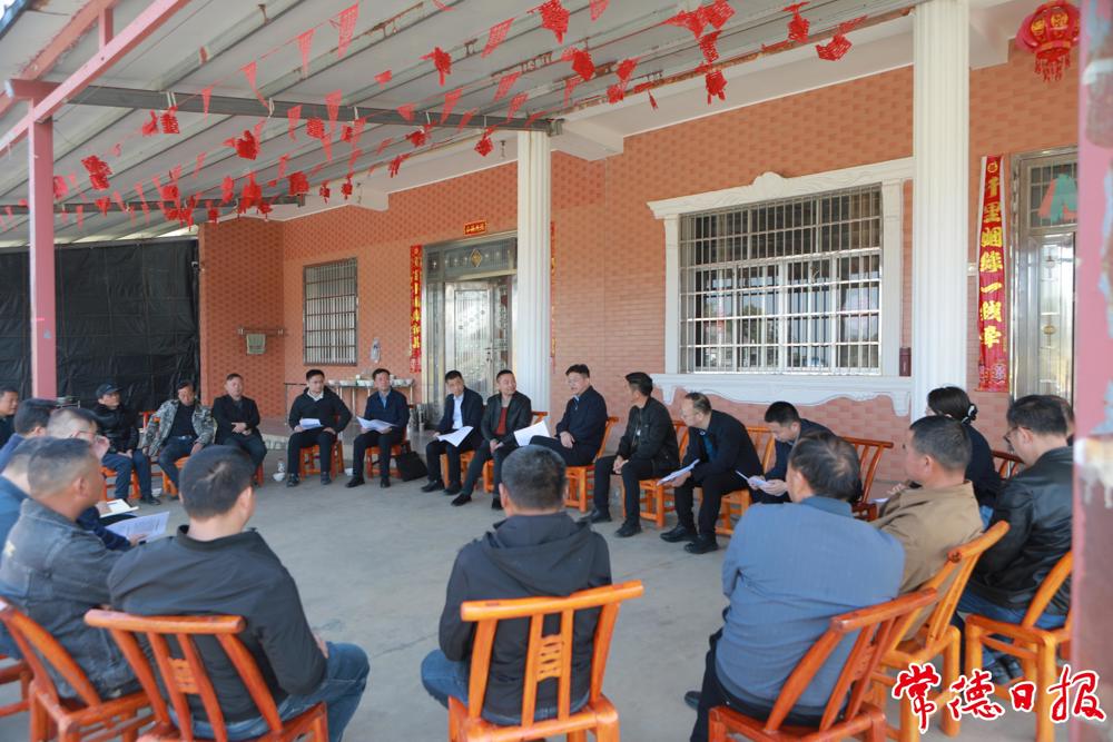 屋场会现场
