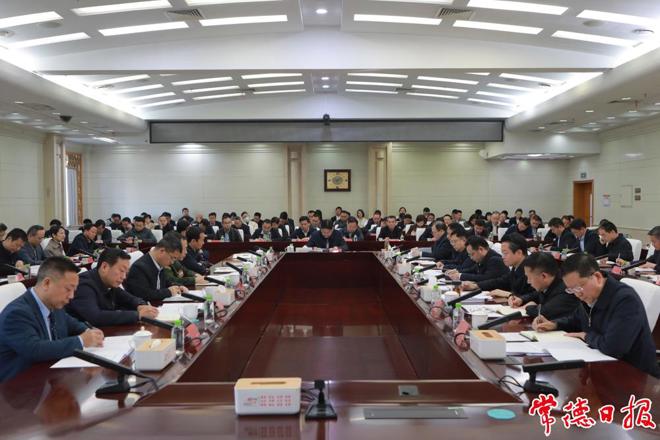 全市教育大会召开 罗毅君讲话周振宇主持