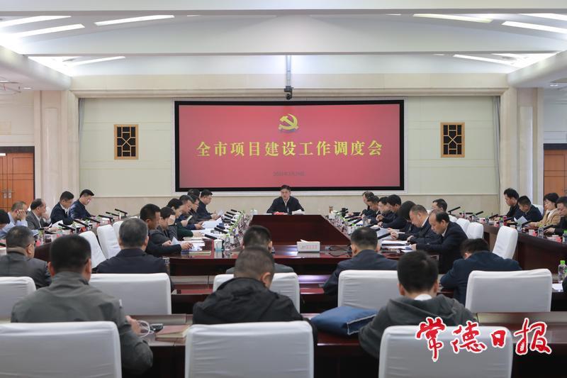 会议现场