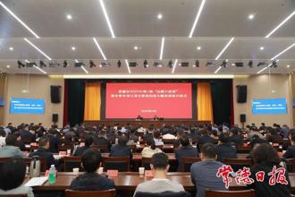 常德市2025年第1期“沅澧大讲堂”暨争资争项与项目策划包装专题培训班开班