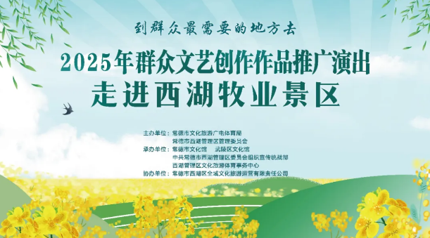 微信图片_20250326163950
