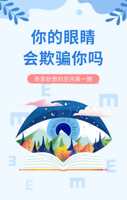 微信图片_20250326171003