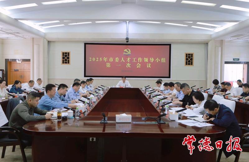 会议现场